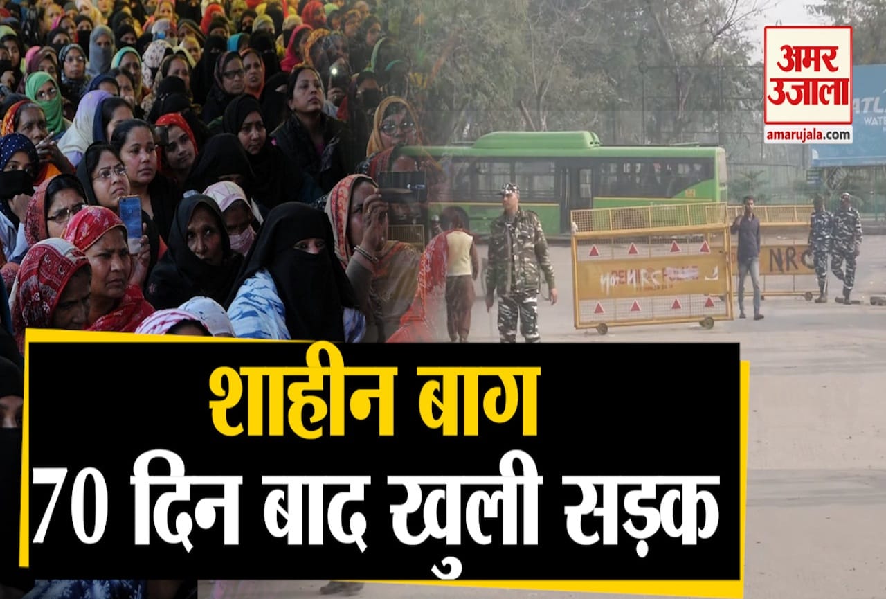 शाहीन बाग
