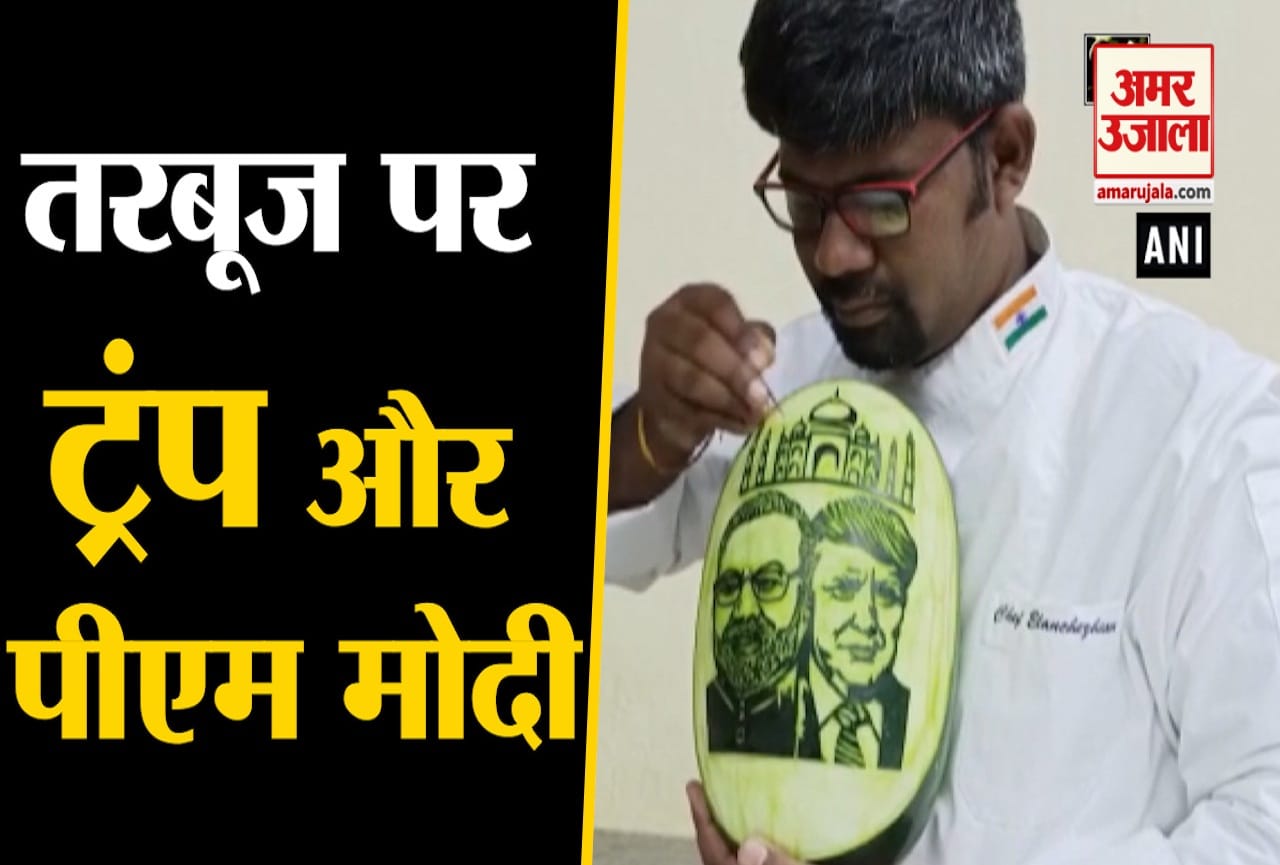 ट्रंप