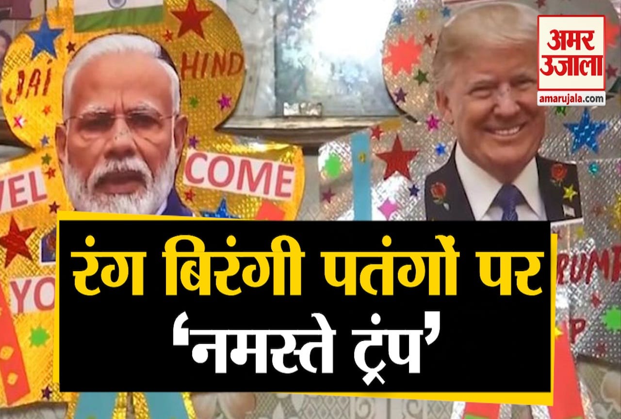 ट्रंप