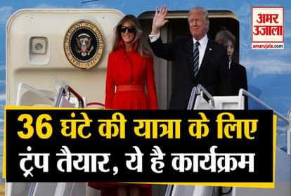 Donald trump india visit ahmedabad new delhi taj mahal full schedule