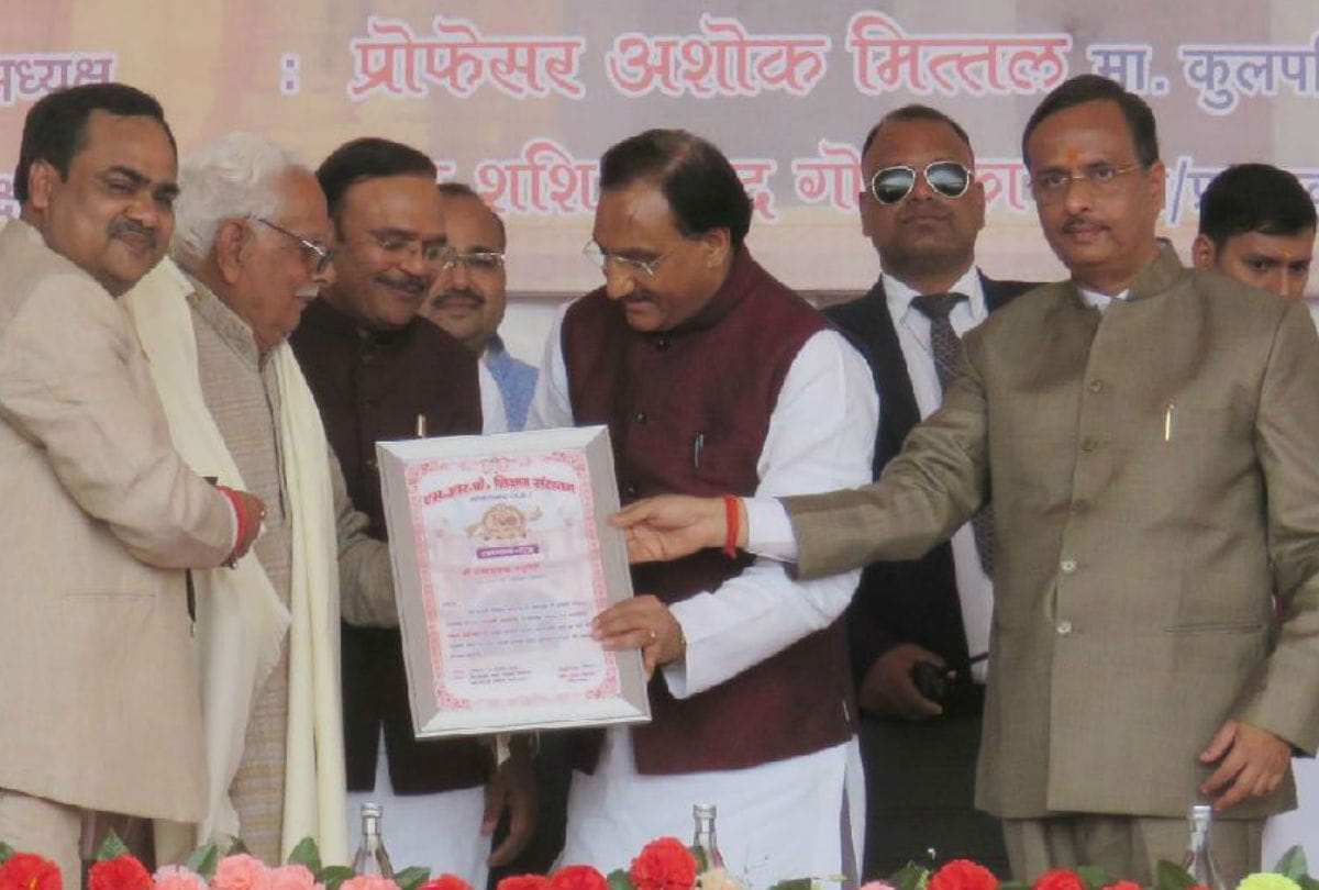 Union Human Resource Minister and former Uttarakhand Chief Minister Ramesh Pokhriyal 'Nishank'