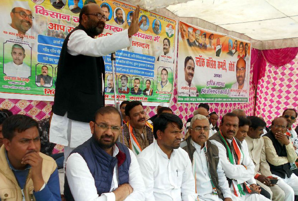 Farmers Awareness Campaign UP Congress Chief Slams Bjp Government