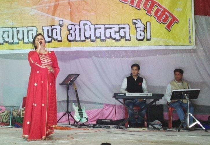 Audience lashed out at the songs of Maya Upadhyay