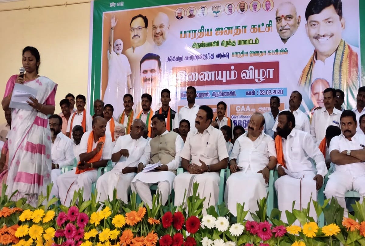Tamil Nadu daughter of Veerappan Vidhya Rani joined BJP in Krishnagiri