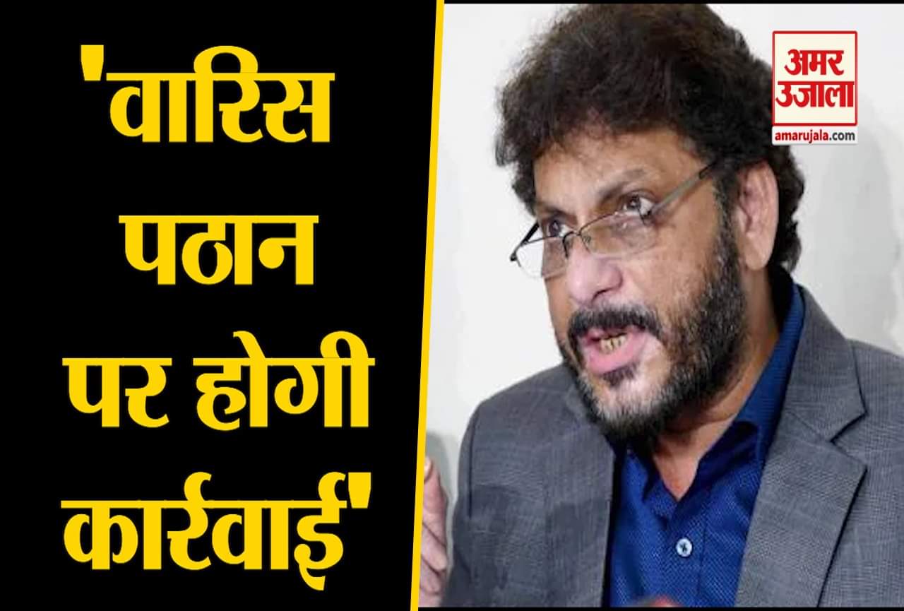 वारिस पठान