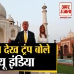 ताजमहल