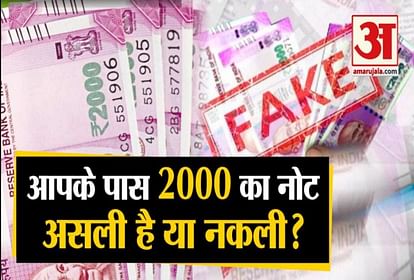 नोटबंदी