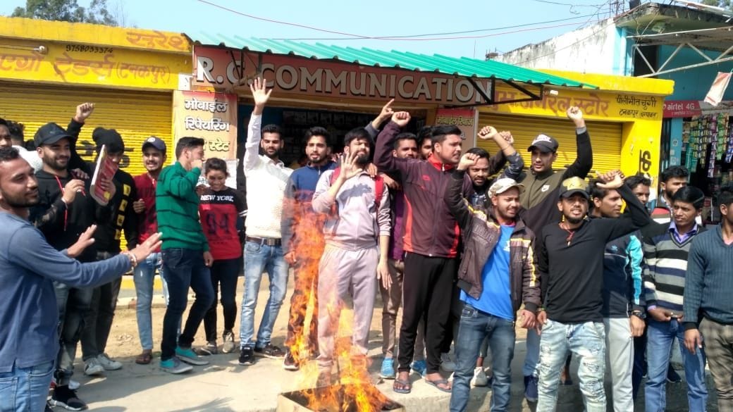 Unemployed youth burnt effigy of state government