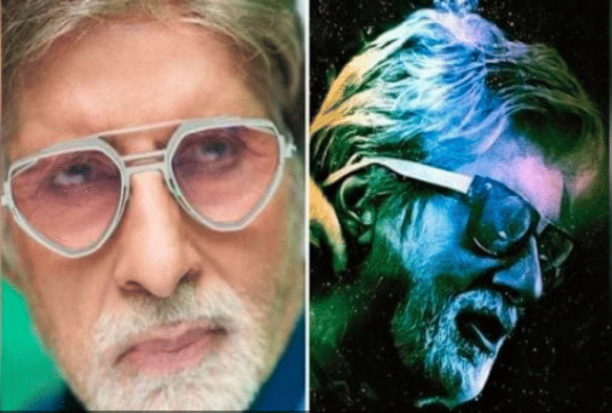 Amitabh Bachchan Chashme Ka Fashion post is viral on social media