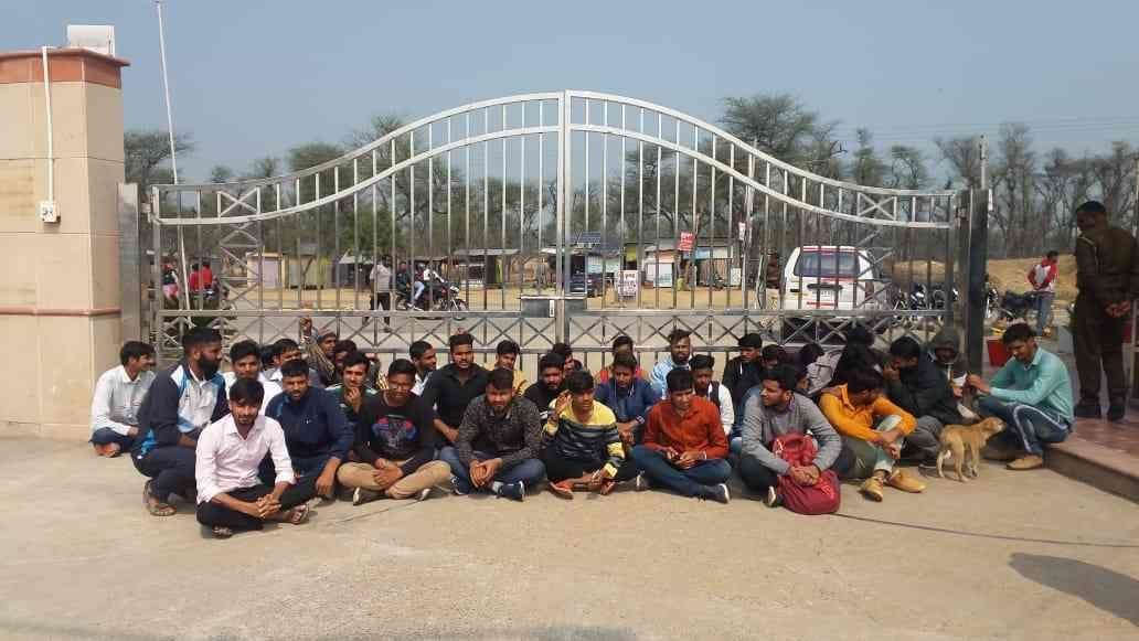 Central University's Students agitation in sport of Sports Facilities