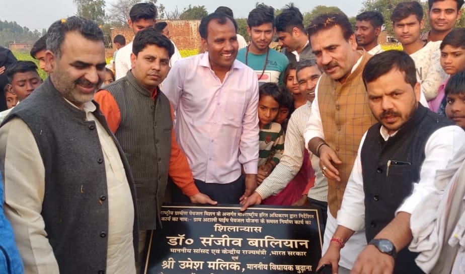 Foundation Stone of Overhead Tank