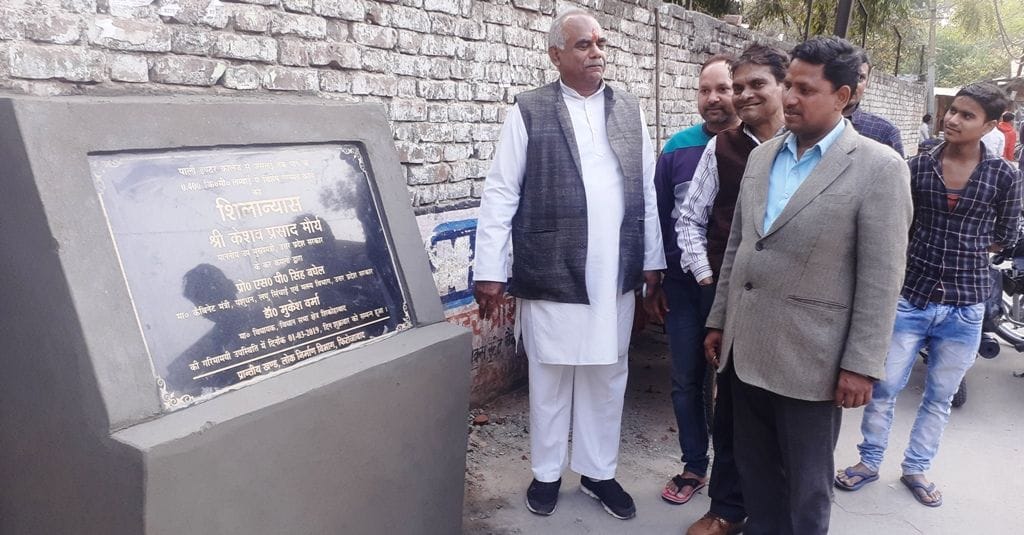 road, inogration, stone, shikohabad, firozabad