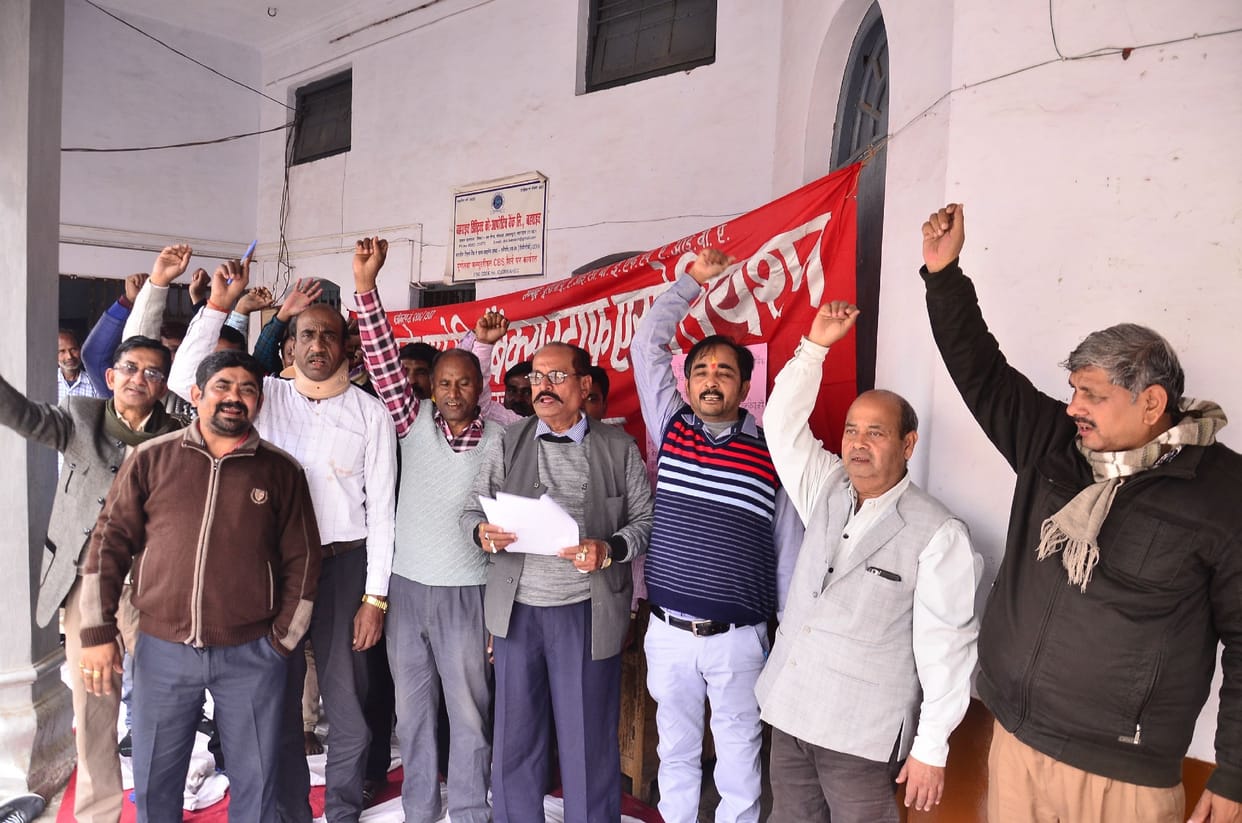 Bank personnel demonstrated against wrong policies