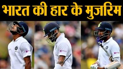 IND VS NZ TEST 2020: players behind team india defeat