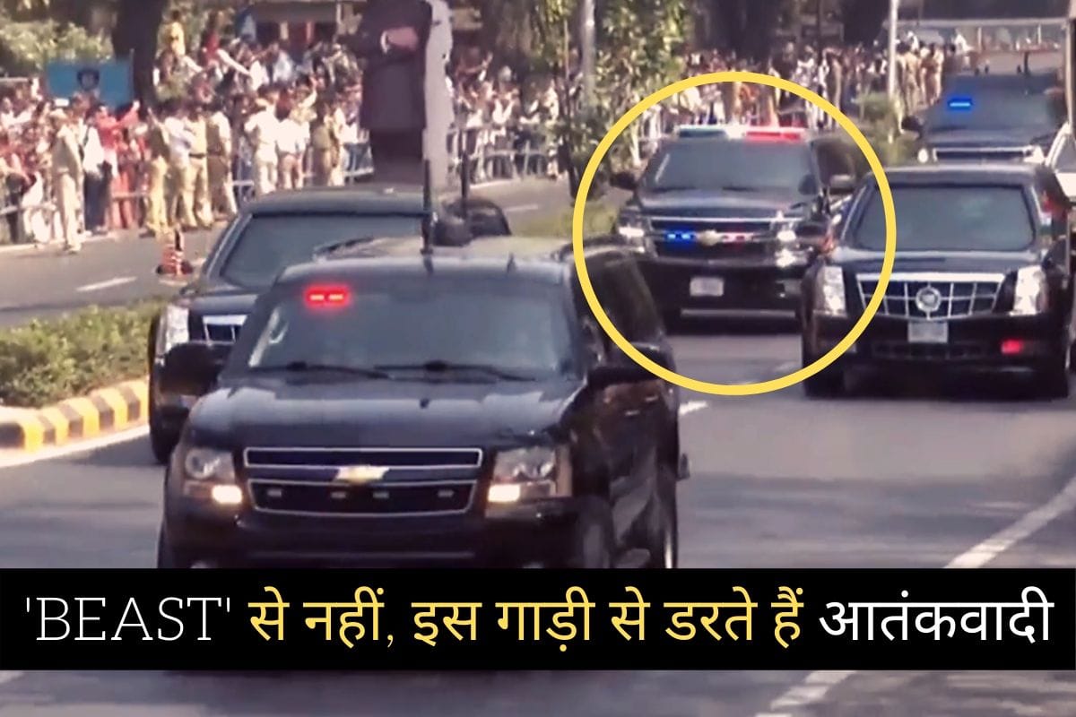 Donald Trump India Visit know why is Chevrolet an important car in the us presidents convoy