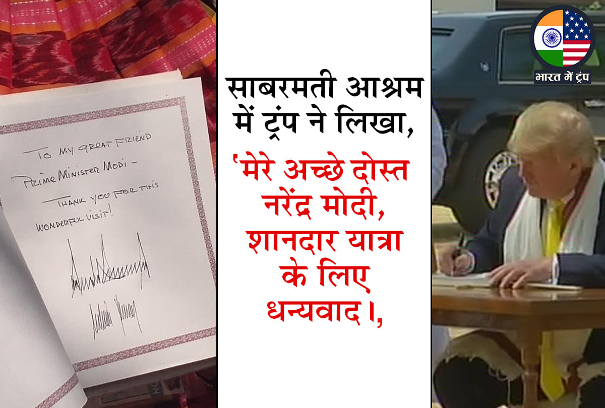 Donald Trump India Visit writes a message in the visitors book at Sabarmati Ashram, Gujarat