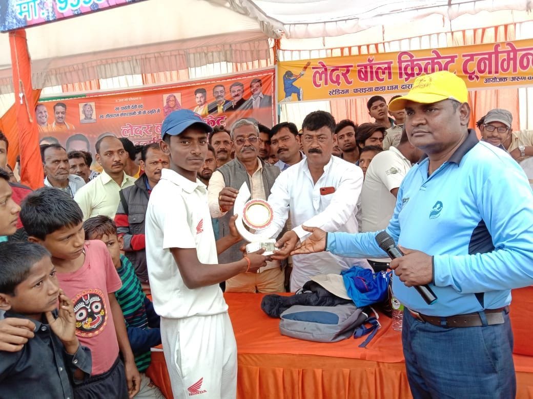 Fatehpur defeated RP Degree College