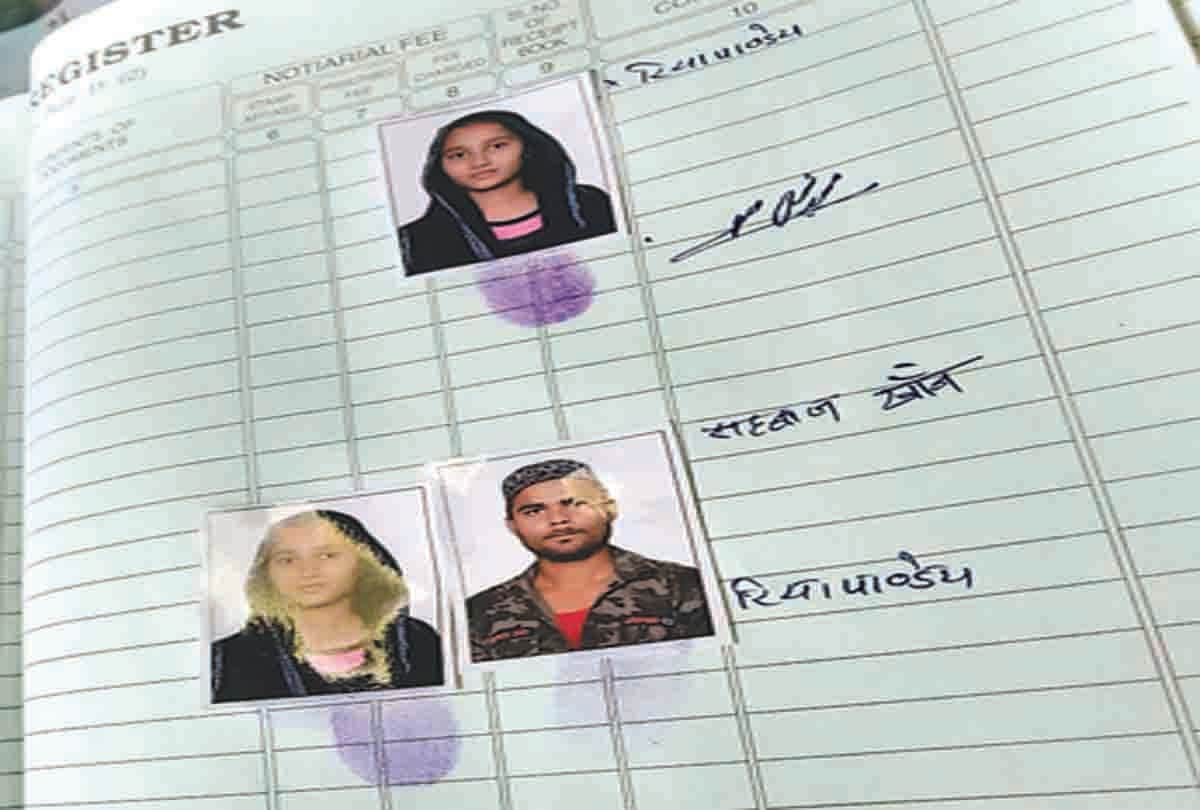 Pratapgad: In the face of the kidnapped daughter, the relatives of such a dead body were blown away