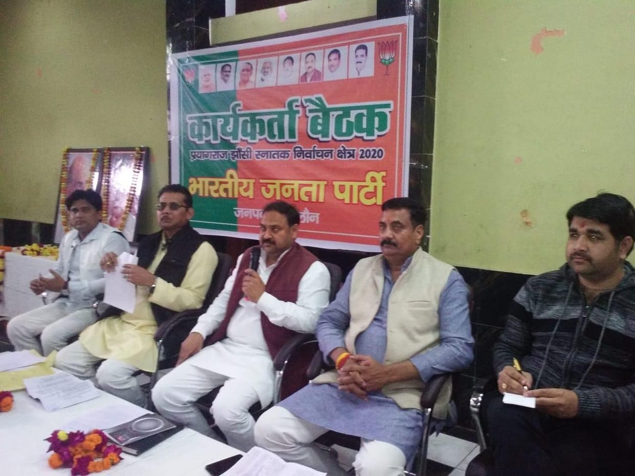 BJP made MLC election strategy