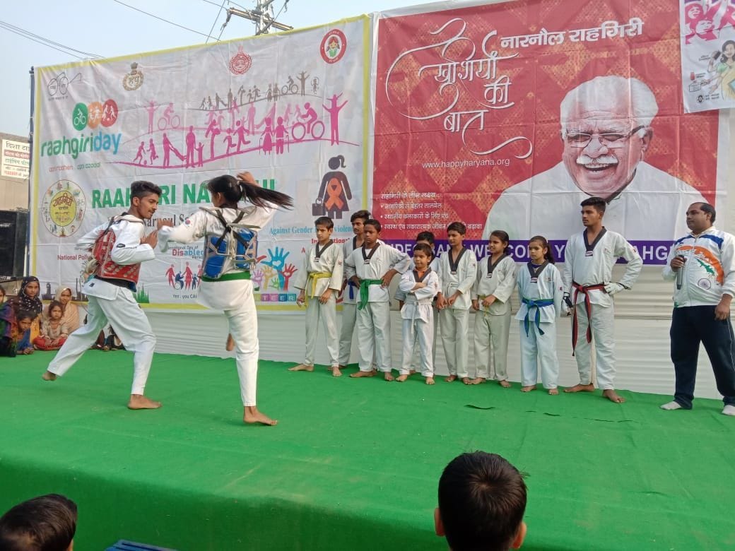 Rahgiri Program orgnise in Narnaul