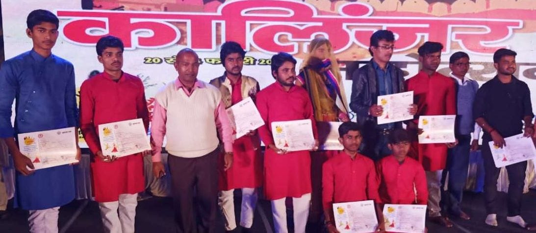Rye dance wins heart in Kalinjar festival