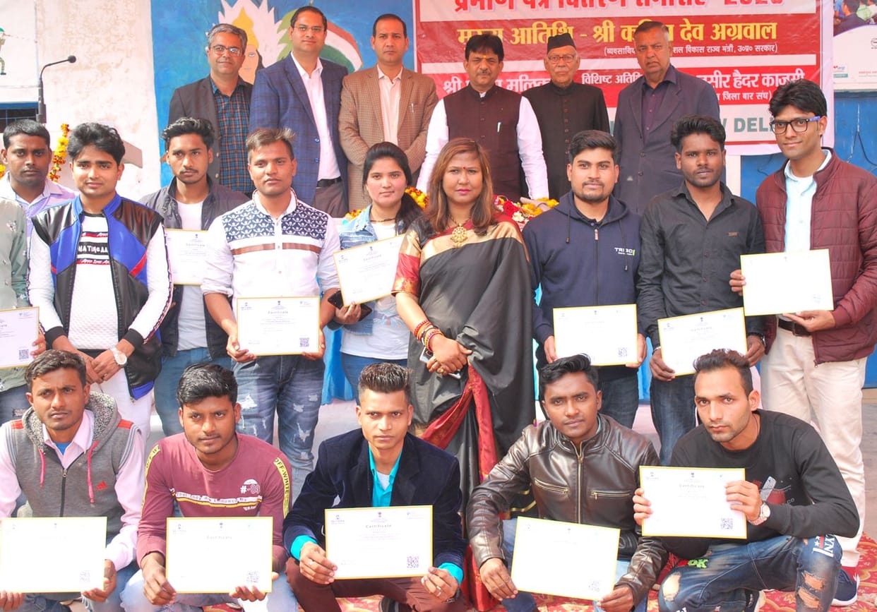 Minister of State Kapil Dev Agrawal distributed certificates