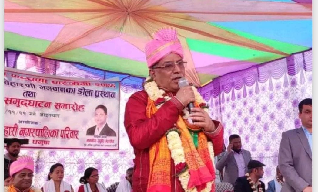 Former PM Prachanda