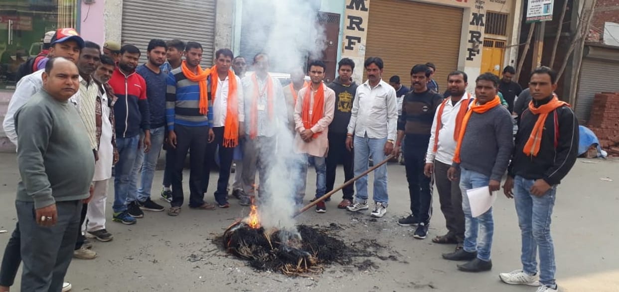 Bajrang army burnt effigy of Waris Pathan