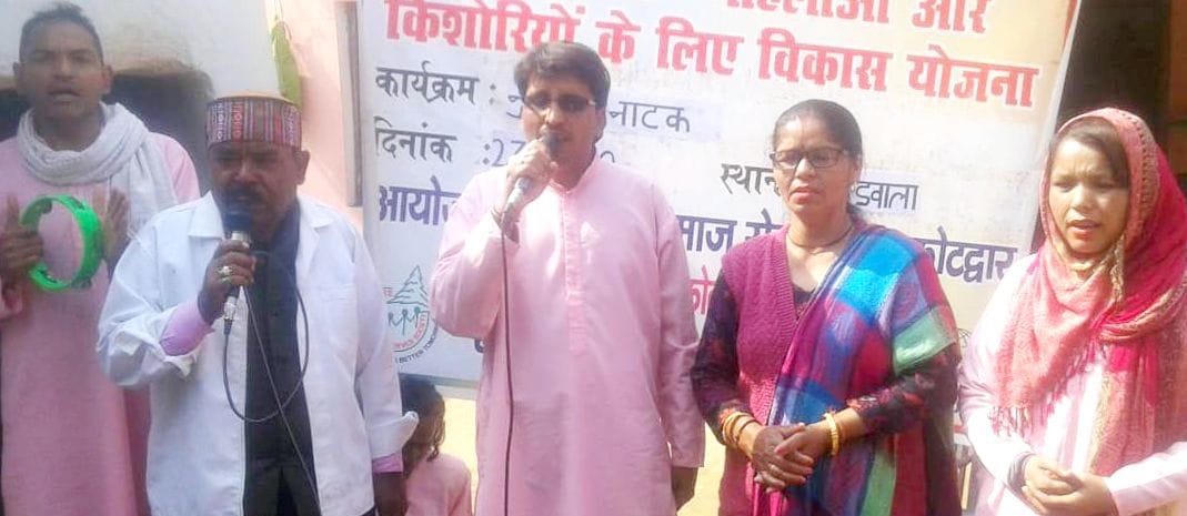 Message of brotherhood given from street plays