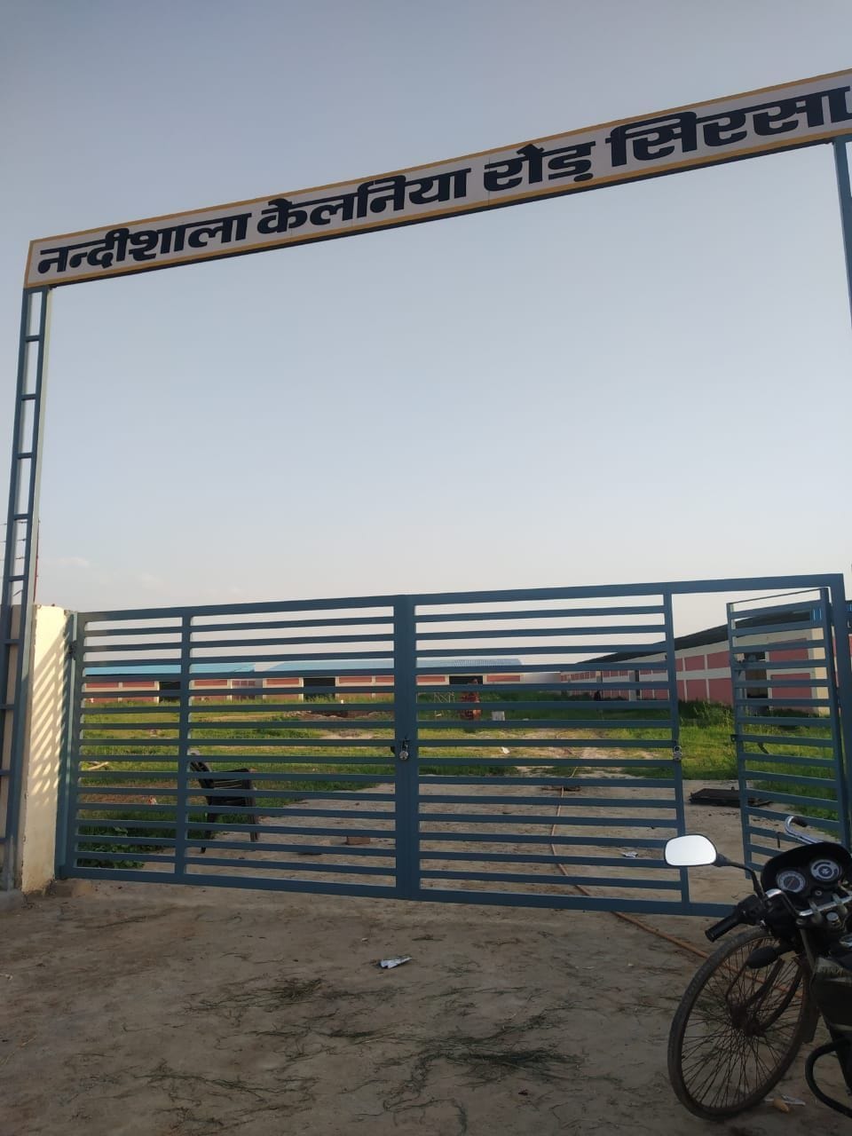 bathinda organization demands Rs 25 to 30 lac per month for the  maintenance of nandi sala