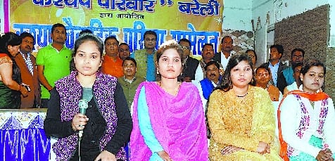 Four relationships fixed at Kashyap introduction conference