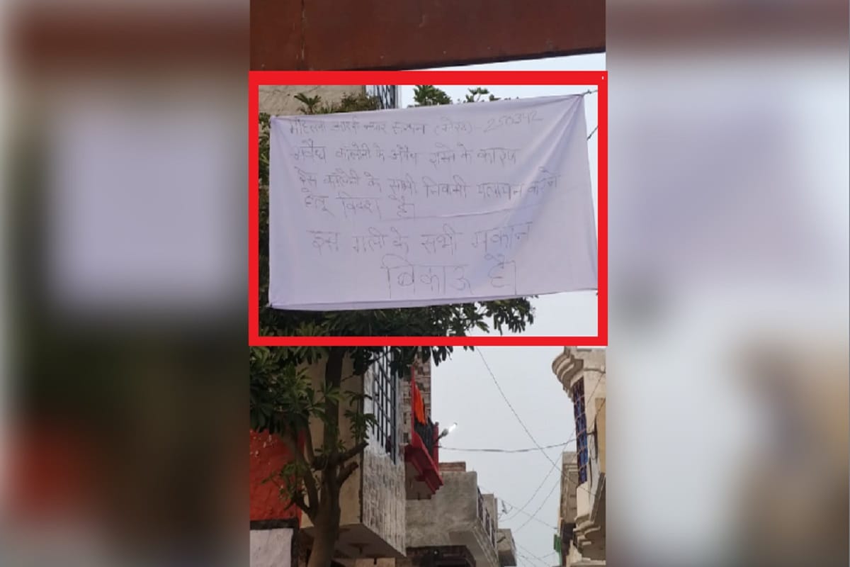 People of a colony in Sardhana of Meerut have warned to leave from house
