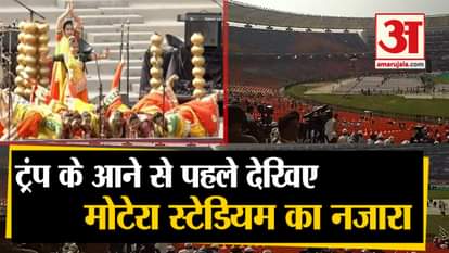 Namaste Trump: donald trump welcome dance programme in ahemdabad motera stadium