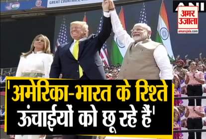 PM Modi's address in 'Namaste Trump', said- Motera Stadium becomes witness to friendship with Trump