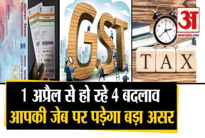 new income tax regime invalid pan to gst return changes from 1st april 2020 PAN AADHAAR