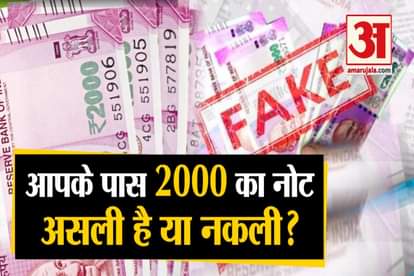 Best Way To Identify Indian Currency whether original or duplicate