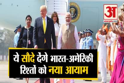donald trump reached india deal between india and america