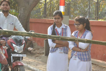 बैरियर पर खड़े परीक्षार्थी