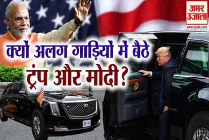 donald trump car Cadillac One special make for american president