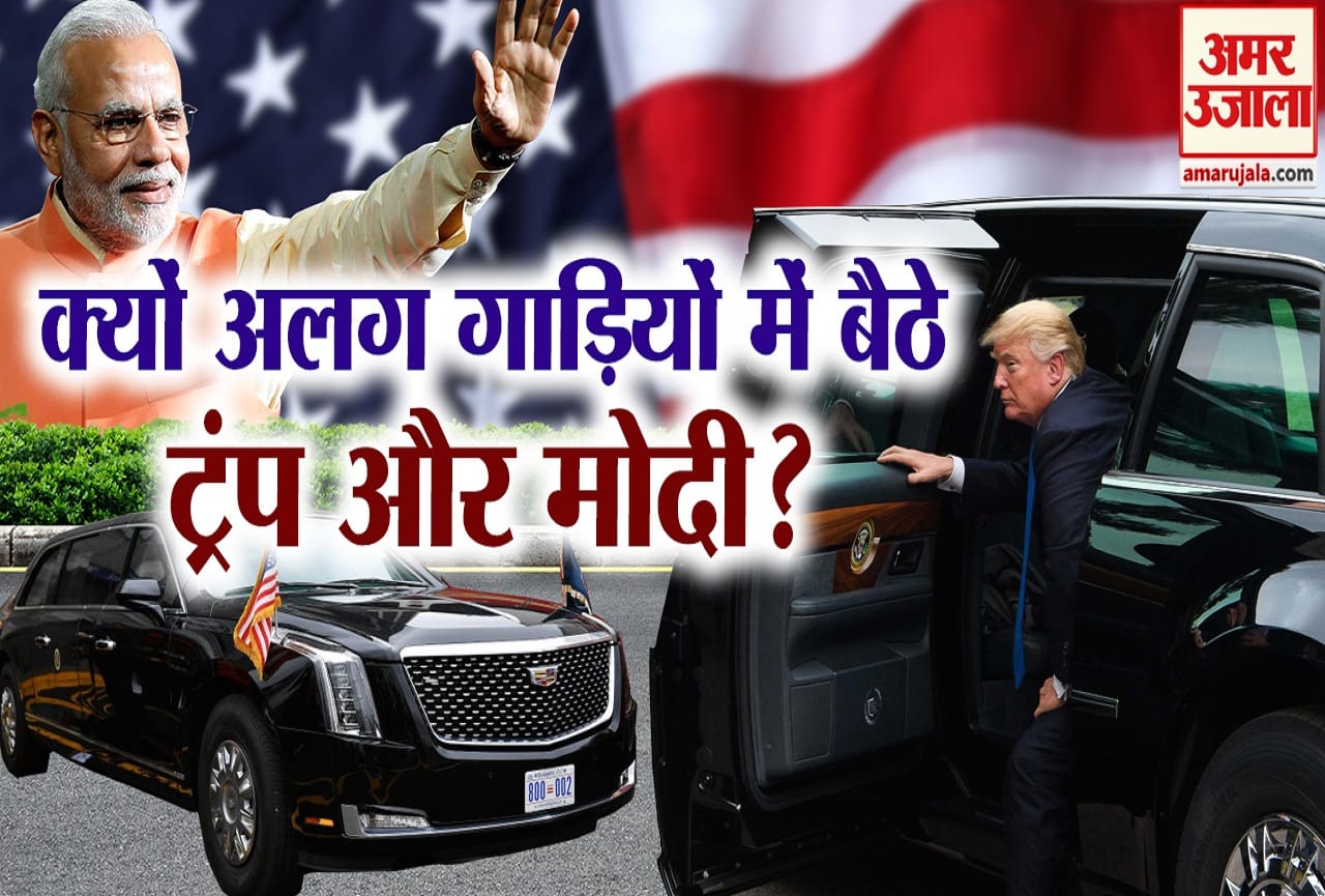 ट्रंप-मोदी