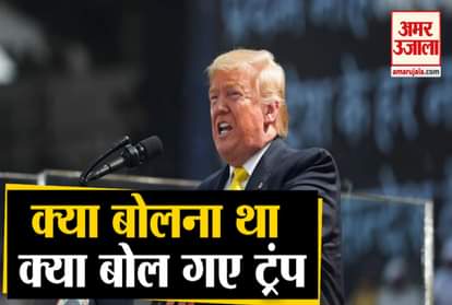 US President Trump told Sachin 'Suchin', PM Modi laughed