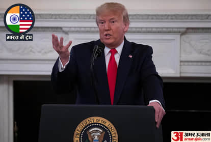 Donald Trump mispronounced some words during the first day of his India visit