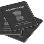 राशन कार्ड