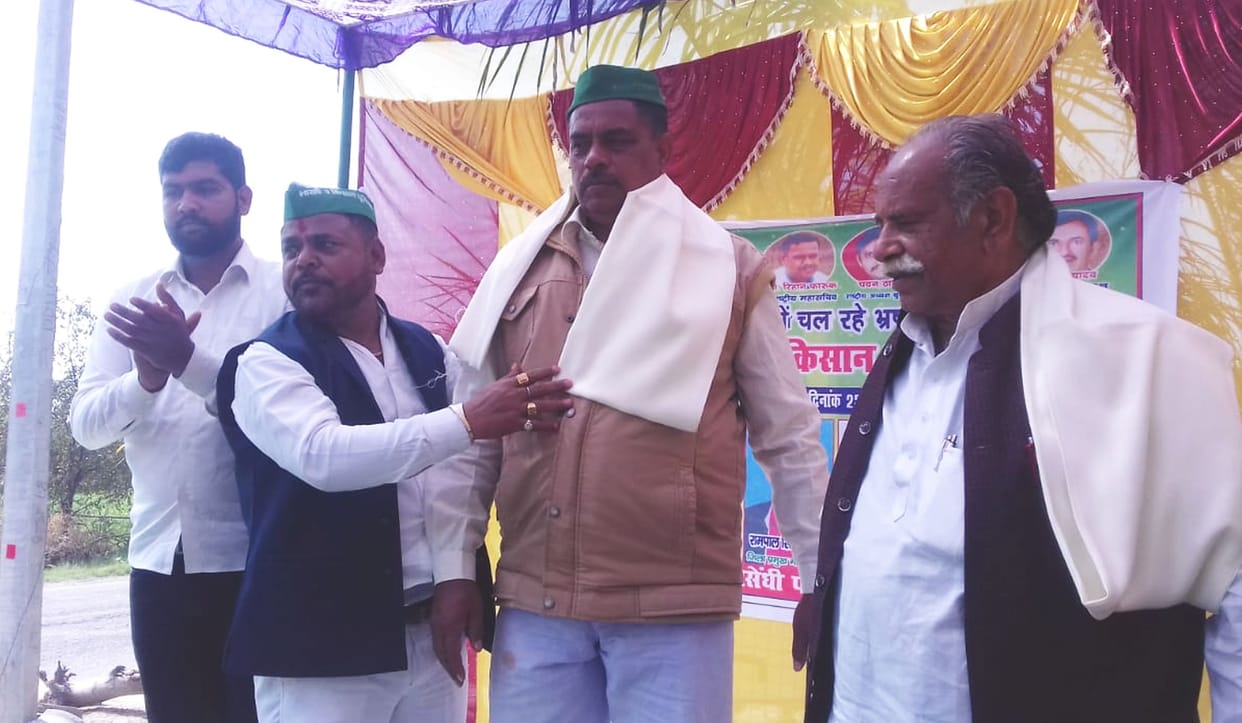 Bhakiyu bhanu