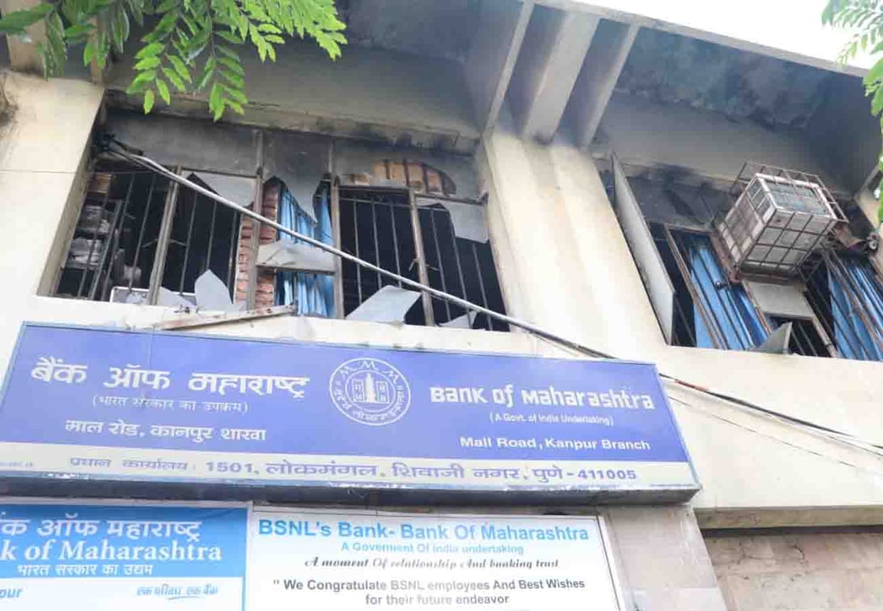 fire in bank of maharashtra in kanpur