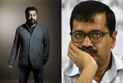 Anurag Kashyap, Arvind Kejriwal