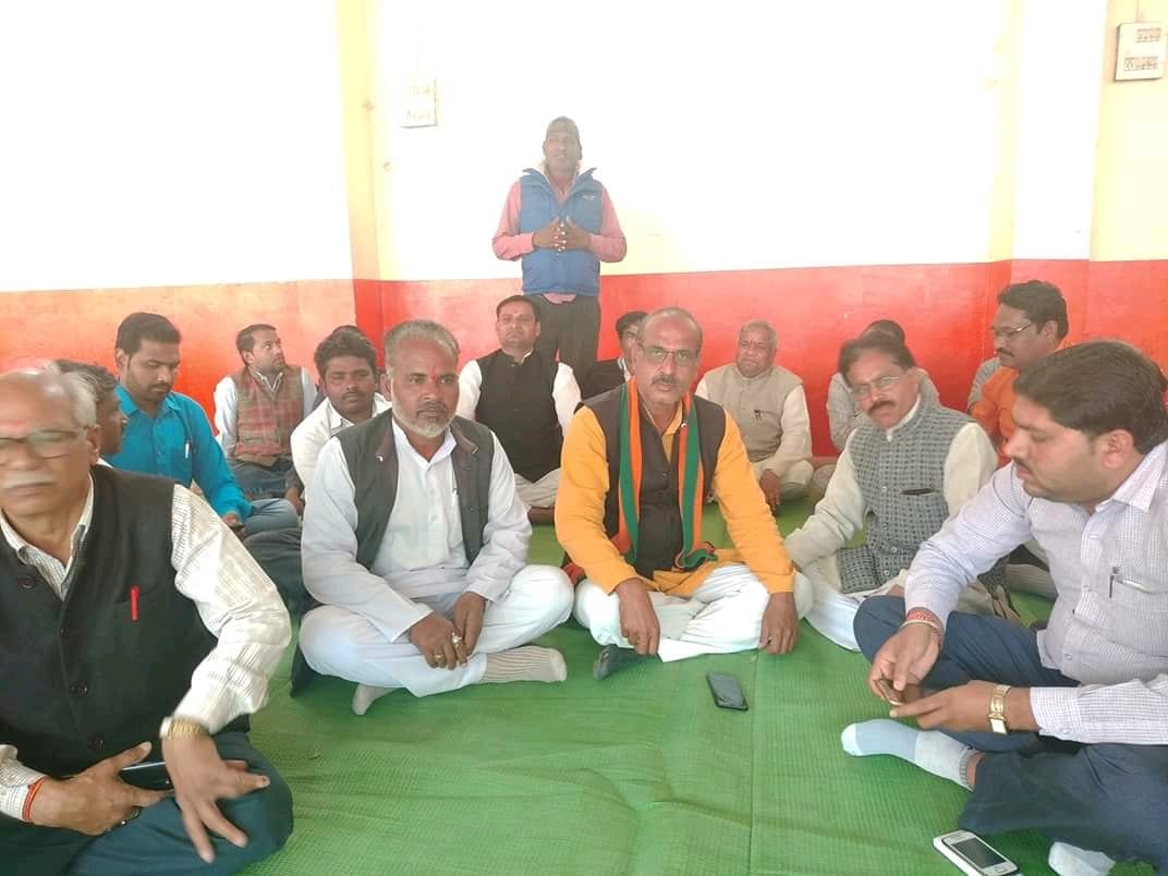 BJP Members opposed the Jiladhyach policy