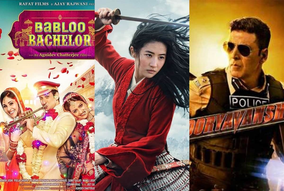 Upcoming hollywood and bollywood films march 2020 baghi 3 mulan onward sooryavanshi angrezi medium