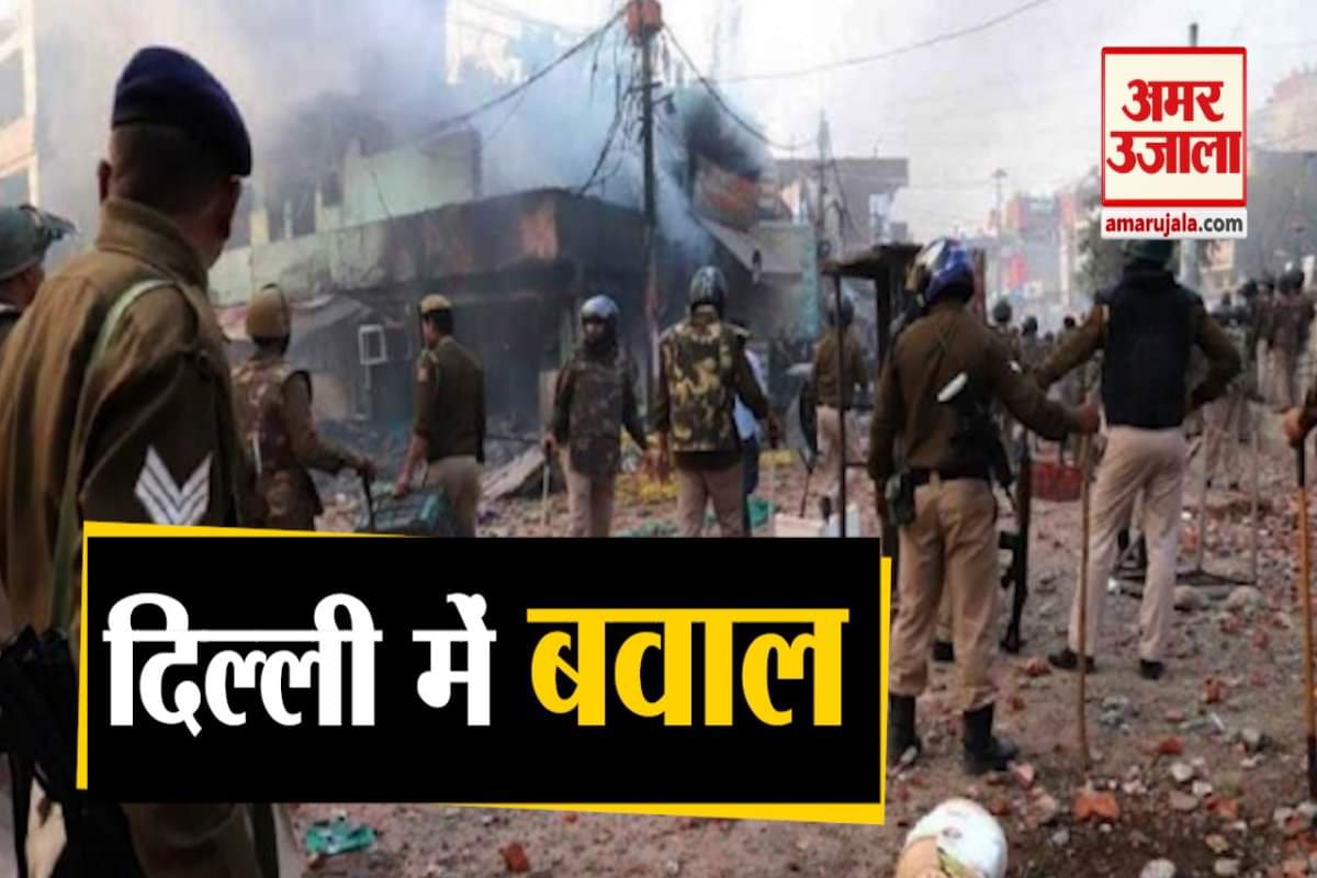 दिल्ली प्रदर्शन