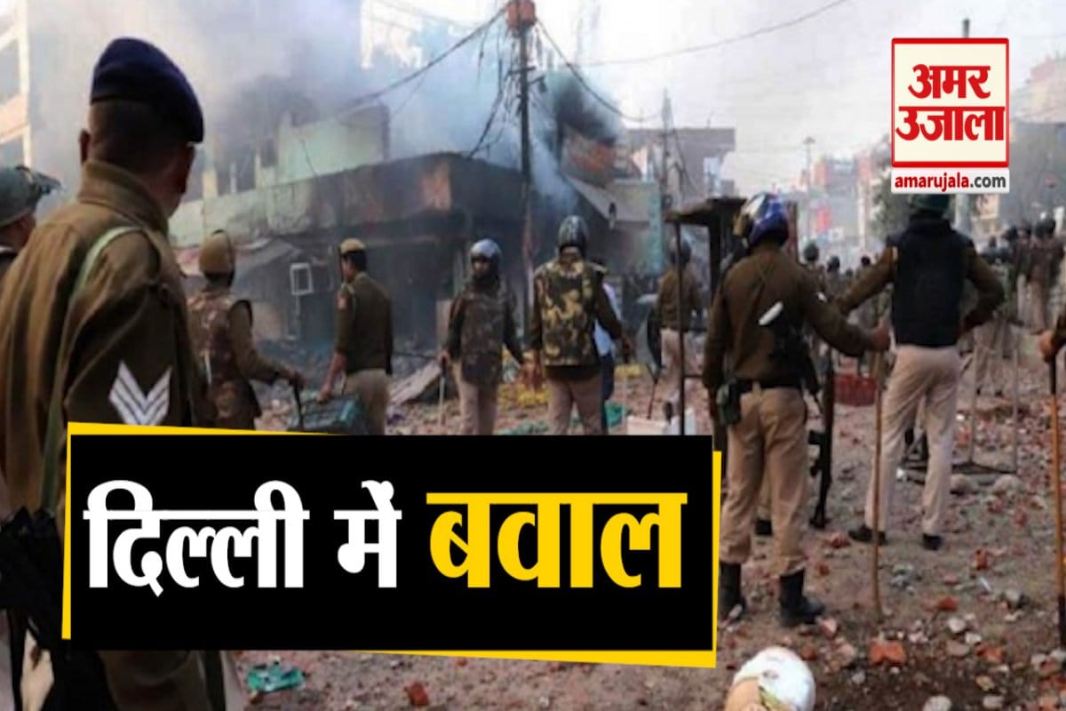 दिल्ली प्रदर्शन